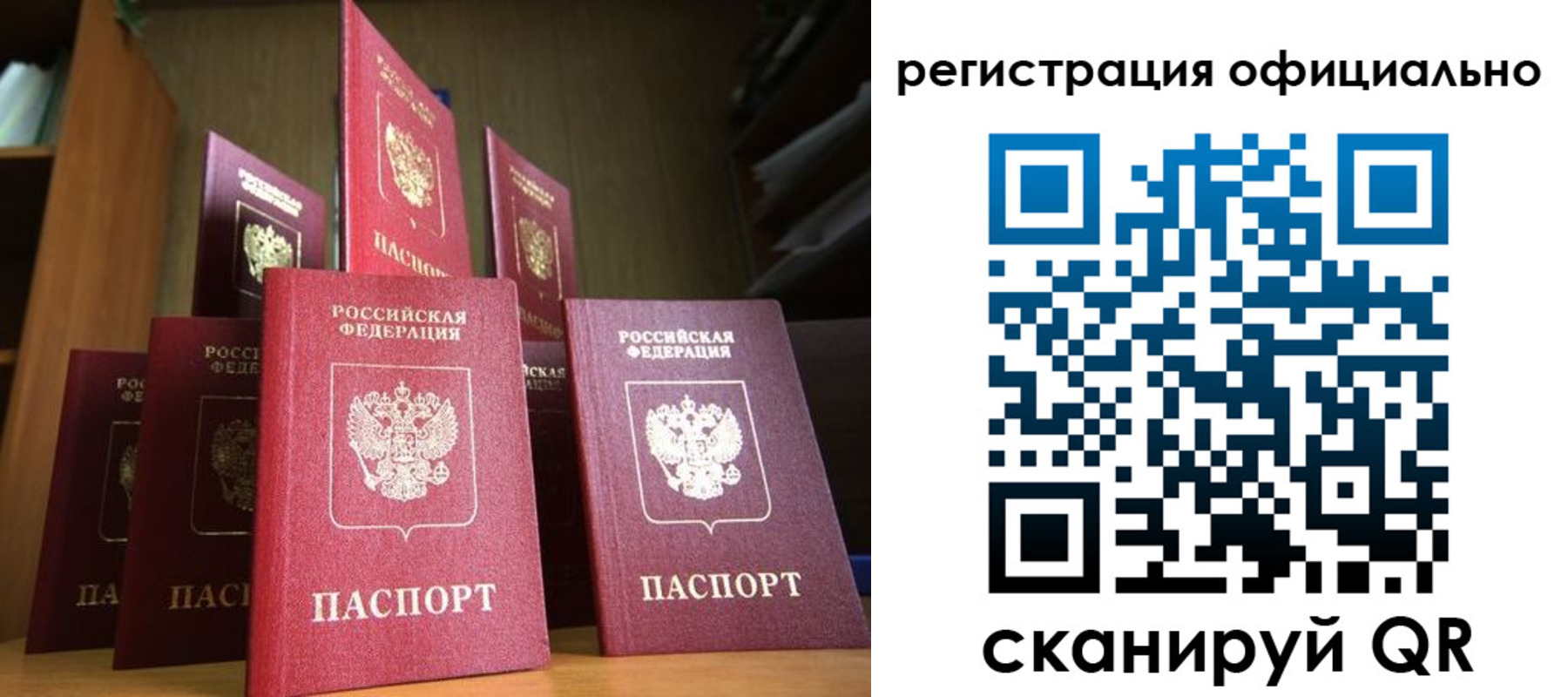 временная регистрация госуслуги в Солнечногорске