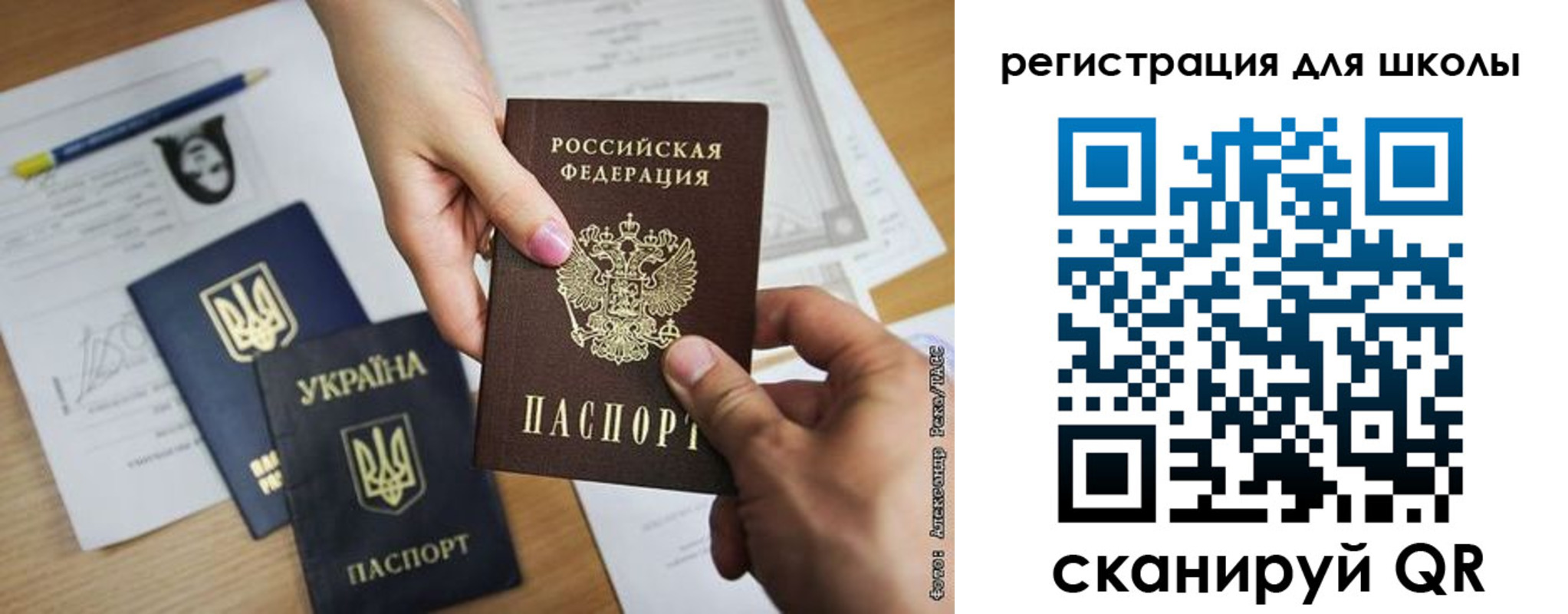 временная регистрация госуслуги в Солнечногорске