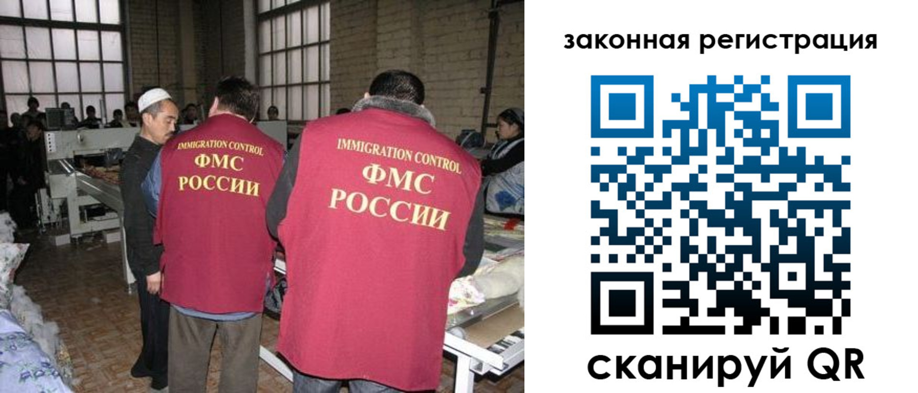 прописка 2025 в Солнечногорске